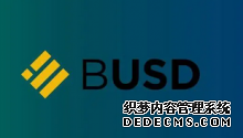 「Bitpie官方」BUSD市值超过200亿美元，创历史新高。